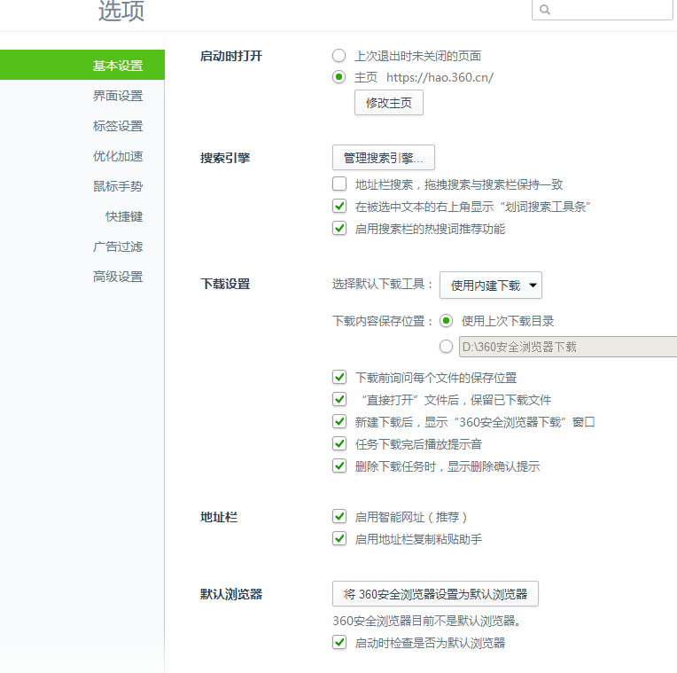 1506493071971356.png 默认