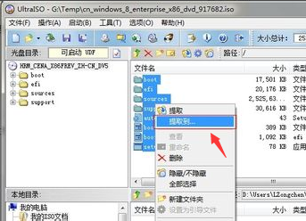 1505545339840668.png iso