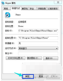 1505532561108835.png skype