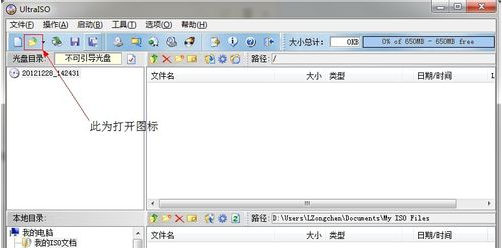 1505545301130954.png iso