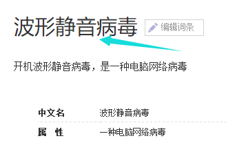 1506496196102450.png 电脑
