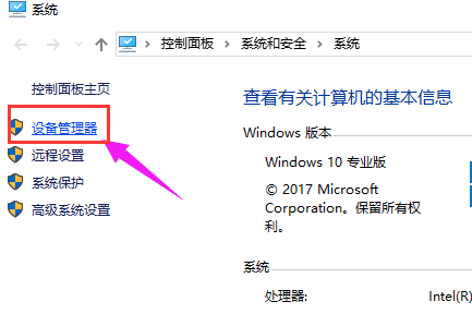 电脑 电脑