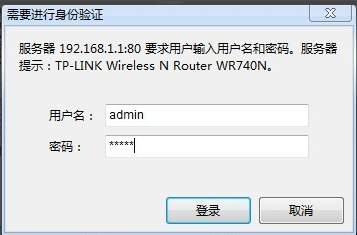 设置路由器 设置路由器