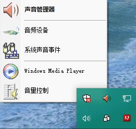 电脑没声音怎么办 电脑没声音怎么办
