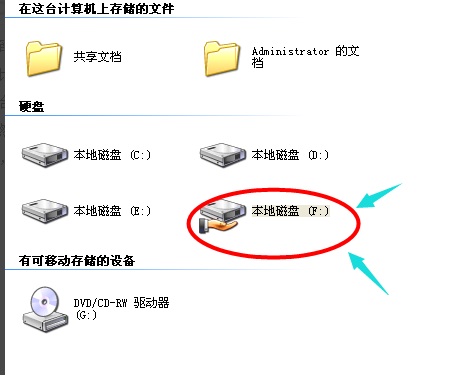 1505790584132387.png 两台电脑