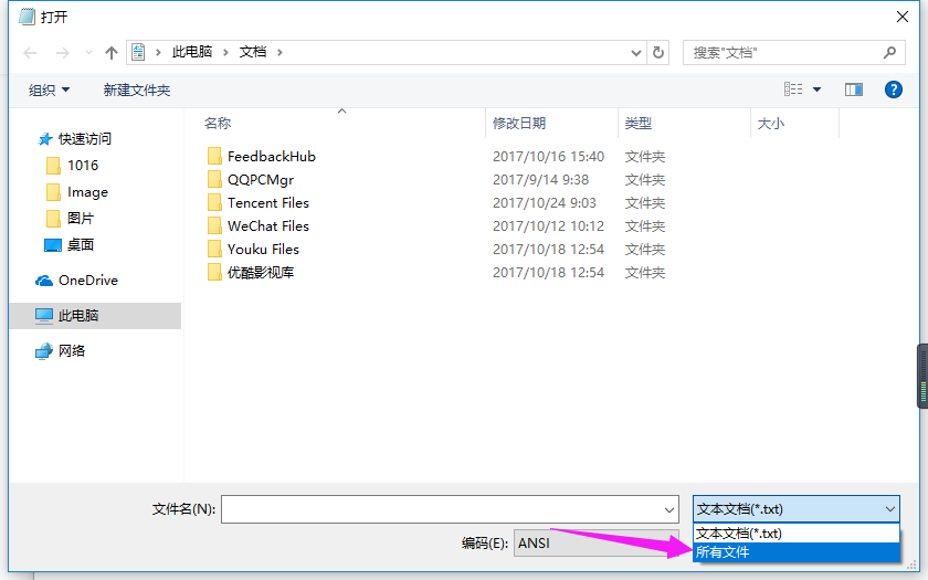 打开lrc 打开lrc