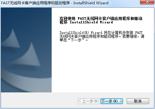 1506162971124822.png 无线驱动