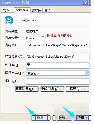 1505532589769537.png skype