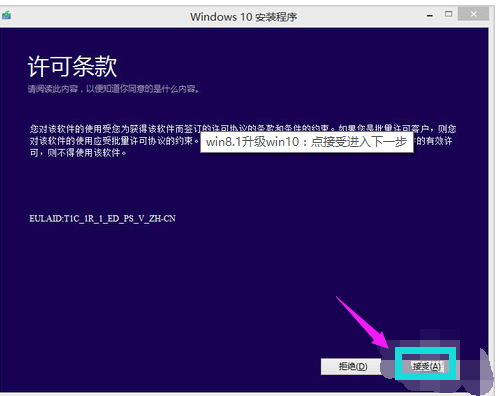 win8 win8