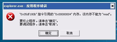 1505779670216837.jpg lol蓝屏