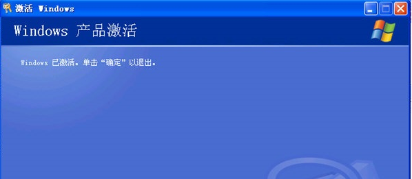 1505957141944461.png xp