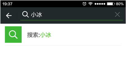 1505463787395419.png 微软小冰