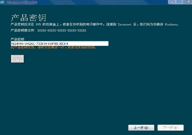 win8 win8