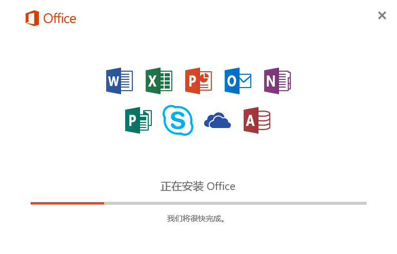 1506074511563974.png 激活工具
