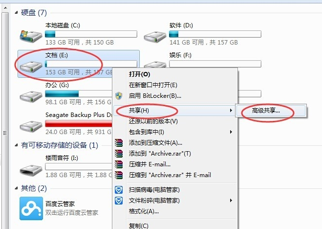 1505790596593967.png 两台电脑