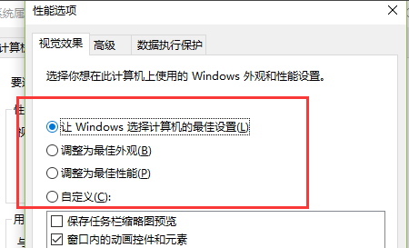 1506149471357938.png 电脑运行