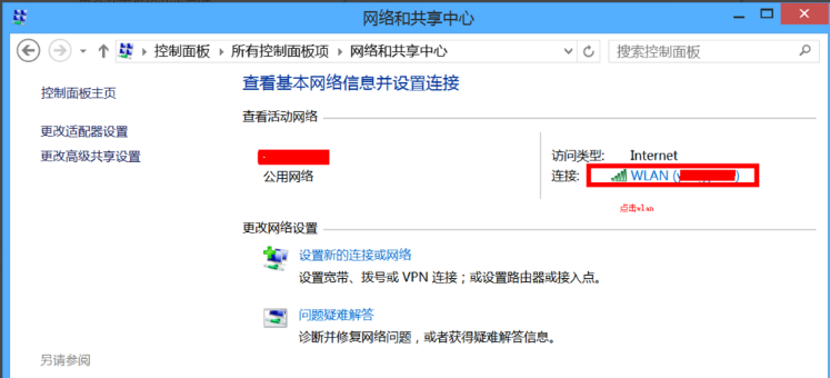 网络 网络