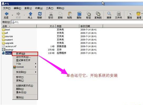 系统文件 系统文件