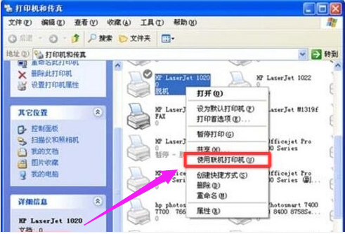 共享 共享