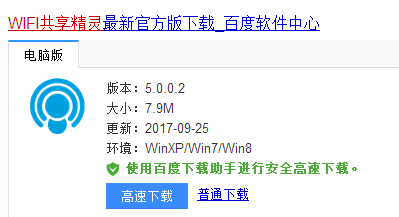 电脑 电脑