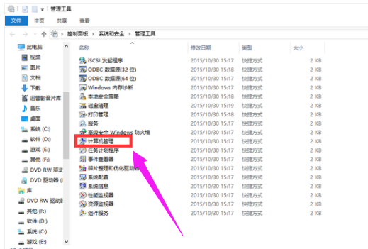 打印机共享 打印机共享