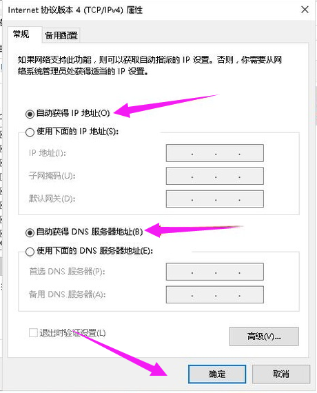 网络 网络