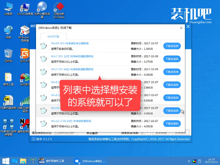 重装xp系统 重装xp系统