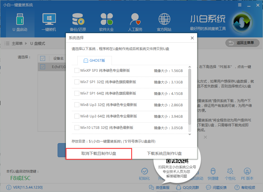 电脑开机黑屏 电脑开机黑屏