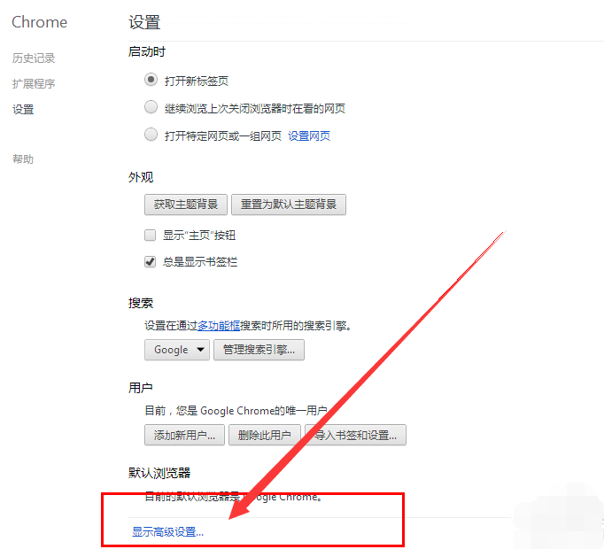 查看密码 查看密码