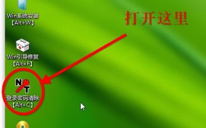 电脑开机 电脑开机