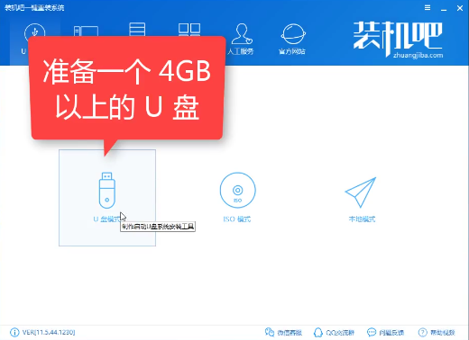 开机黑屏 开机黑屏