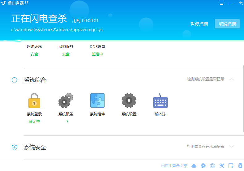 系统没声音 系统没声音