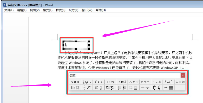 使用编辑器 使用编辑器