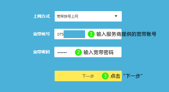 无线理由器安装 无线理由器安装