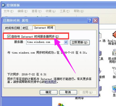 网站 网站