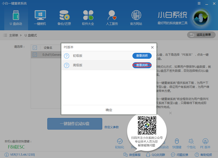 黑屏卡 黑屏卡