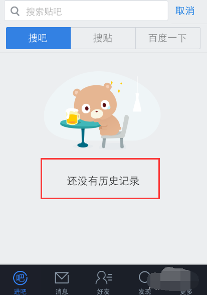 历史 历史