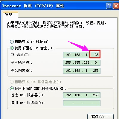 无连接 无连接