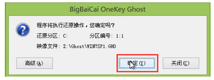 系统 系统