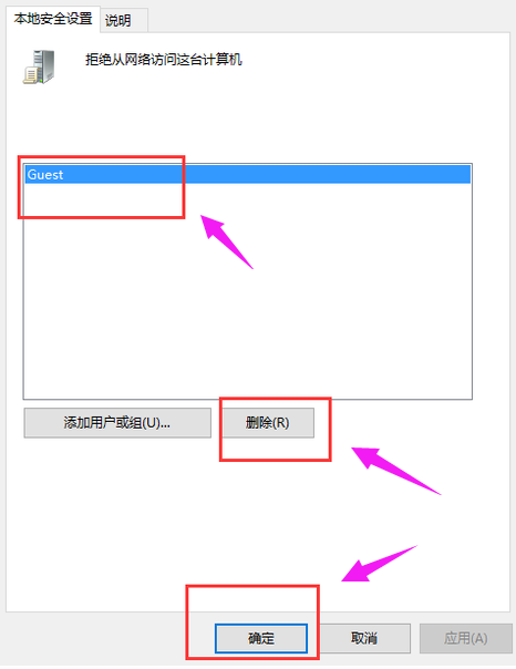 共享连接 共享连接