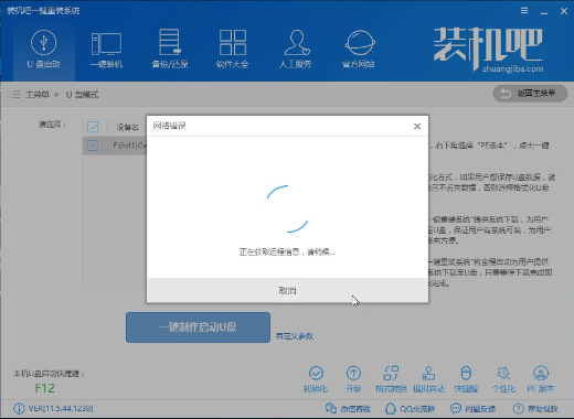 重装xp系统 重装xp系统