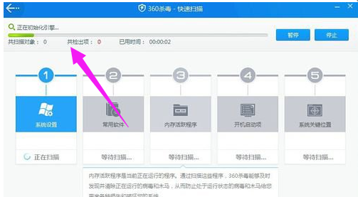 系统蓝屏 系统蓝屏