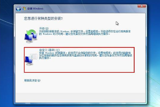 安装iso 安装iso