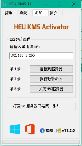 激活office2007 激活office2007