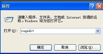 安装 安装