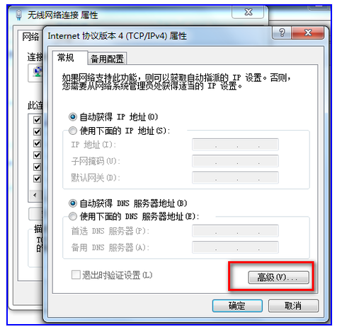 共享打印机 共享打印机