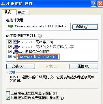 局域网共享文件 局域网共享文件