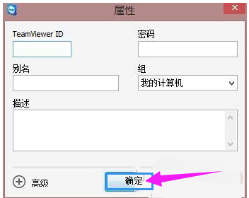 远程 远程