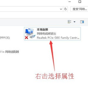 本地连接 本地连接