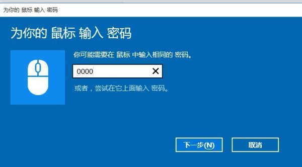 鼠标 鼠标